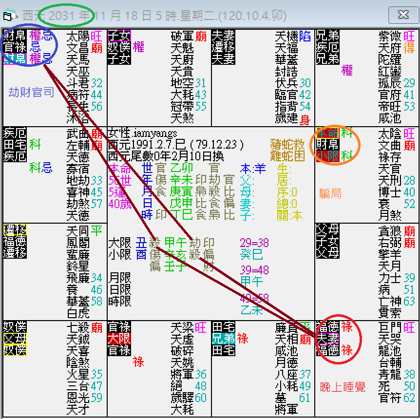 螢幕擷取畫面 2024-12-18 054605.png